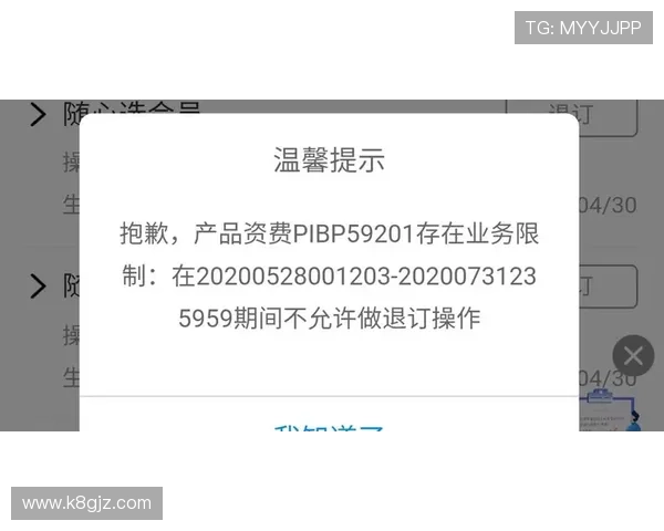 如何顺利完成ag试玩会员注册避免常见错误指导