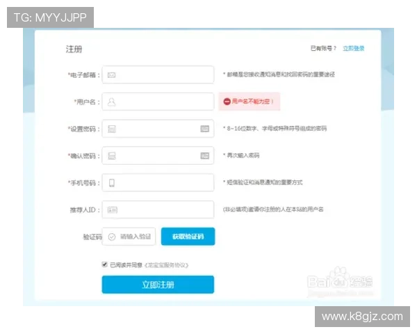 快速注册AG厅电投会员的详细步骤与注意事项
