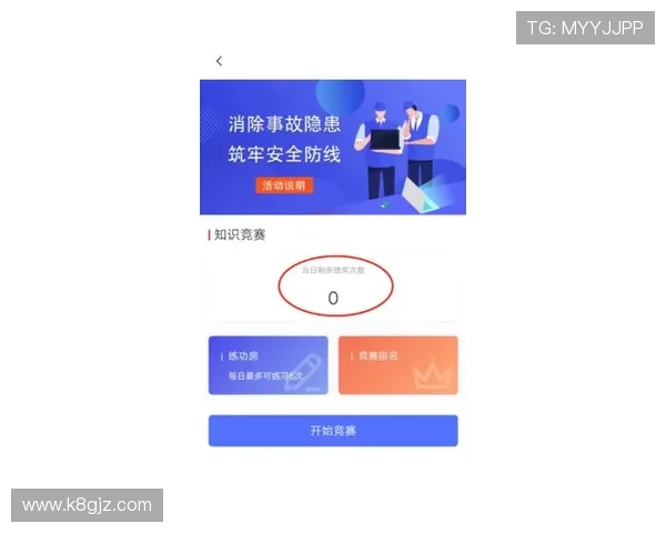 掌握AG视讯厅全站登录技巧，确保账号安全畅通游戏体验