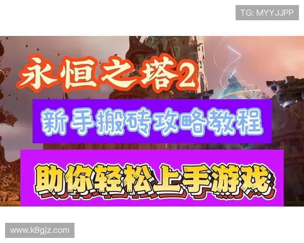 深入分析亚游平台的游戏类型与玩法,助你轻松上手 深入分析亚游平台的游戏类型与玩法,助你轻松上手