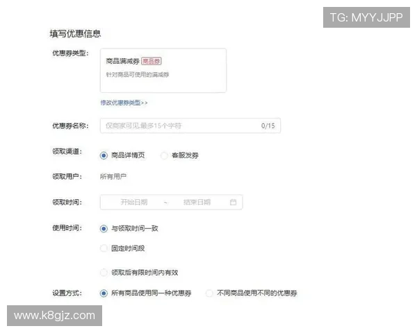 AG旗舰厅会员注册期间的促销活动及优惠券领取指南