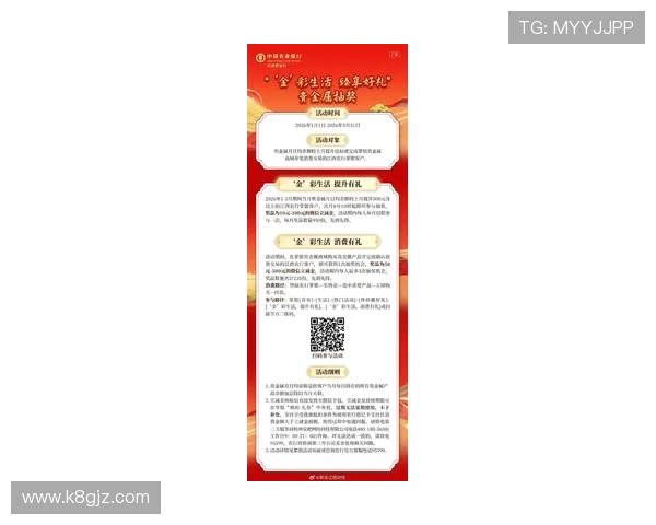 ag现金电投网最新优惠活动介绍，丰富奖励助你轻松赢取更多彩金