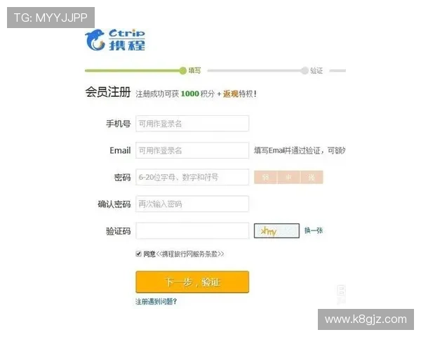 凯发线上官方网址注册流程详解,轻松注册成为平台会员 凯发线上官方网址注册流程详解,轻松注册成为平台会员