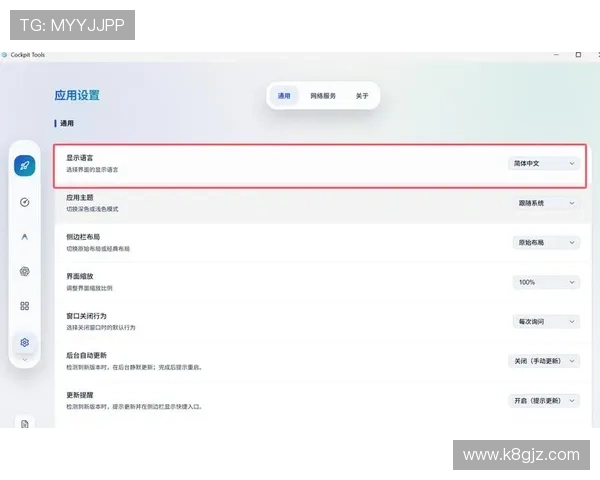 如何下载和安装AG国际网站app确保安全无忧,享受极速登录和多样化娱乐内容 如何下载和安装AG国际网站app确保安全无忧,享受极速登录和多样化娱乐内容