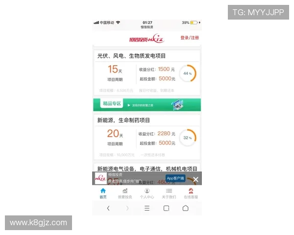 视讯ag下载app安全可靠，确保你的账号信息和资金安全，享受无忧的游戏环境