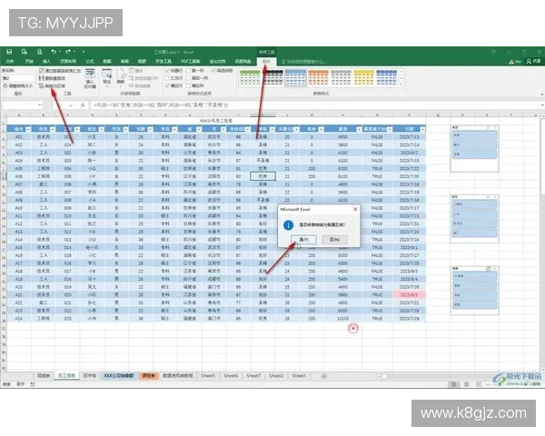 迈博真人会员登录不上如何重置密码或恢复账号访问权限的详细步骤
