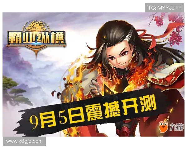九游会真人第一品牌打造极致娱乐体验，满足不同玩家的多样化需求