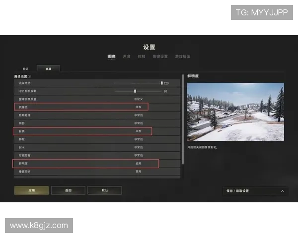 亚游ag游戏下载后常见的优化设置技巧,提升游戏流畅度和画面表现效果