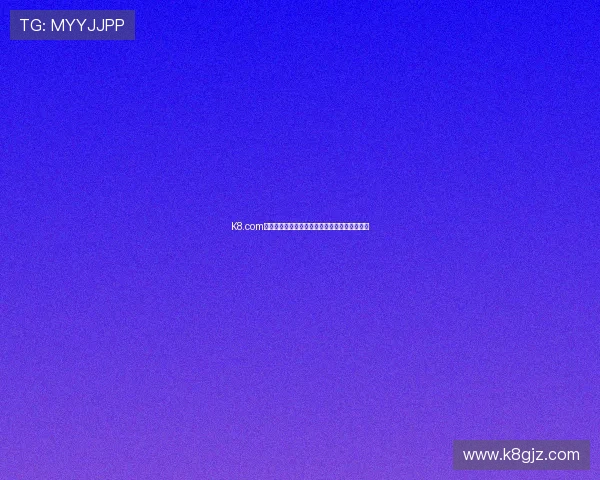K8.com凯发网页版优惠活动不断，丰富奖励等你来领取